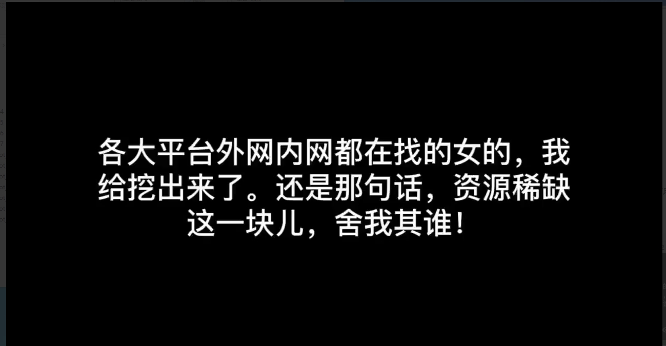 抖音热搜里的双阴道女主自曝下海 直播间玩跳蛋展示双阴道实况 太震撼了 两个阴道,两个卵巢,两个子宫 - 截图3