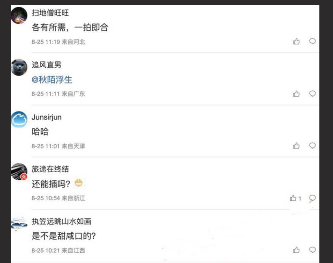 沪上阿姨创始人周蓉蓉 被爆出与年轻小伙亲密照与厨房做爱视频! 这哥们是真喝到了正宗的沪上阿姨了啊! - 截图5