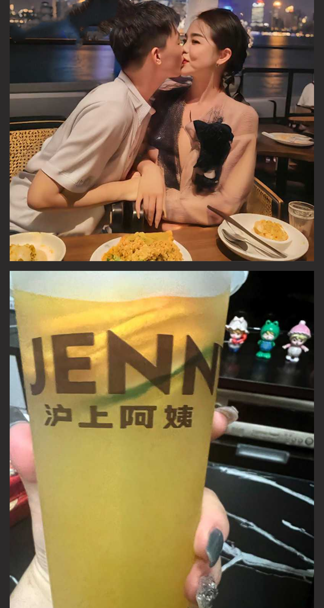 沪上阿姨创始人周蓉蓉 被爆出与年轻小伙亲密照与厨房做爱视频! 这哥们是真喝到了正宗的沪上阿姨了啊! - 截图6