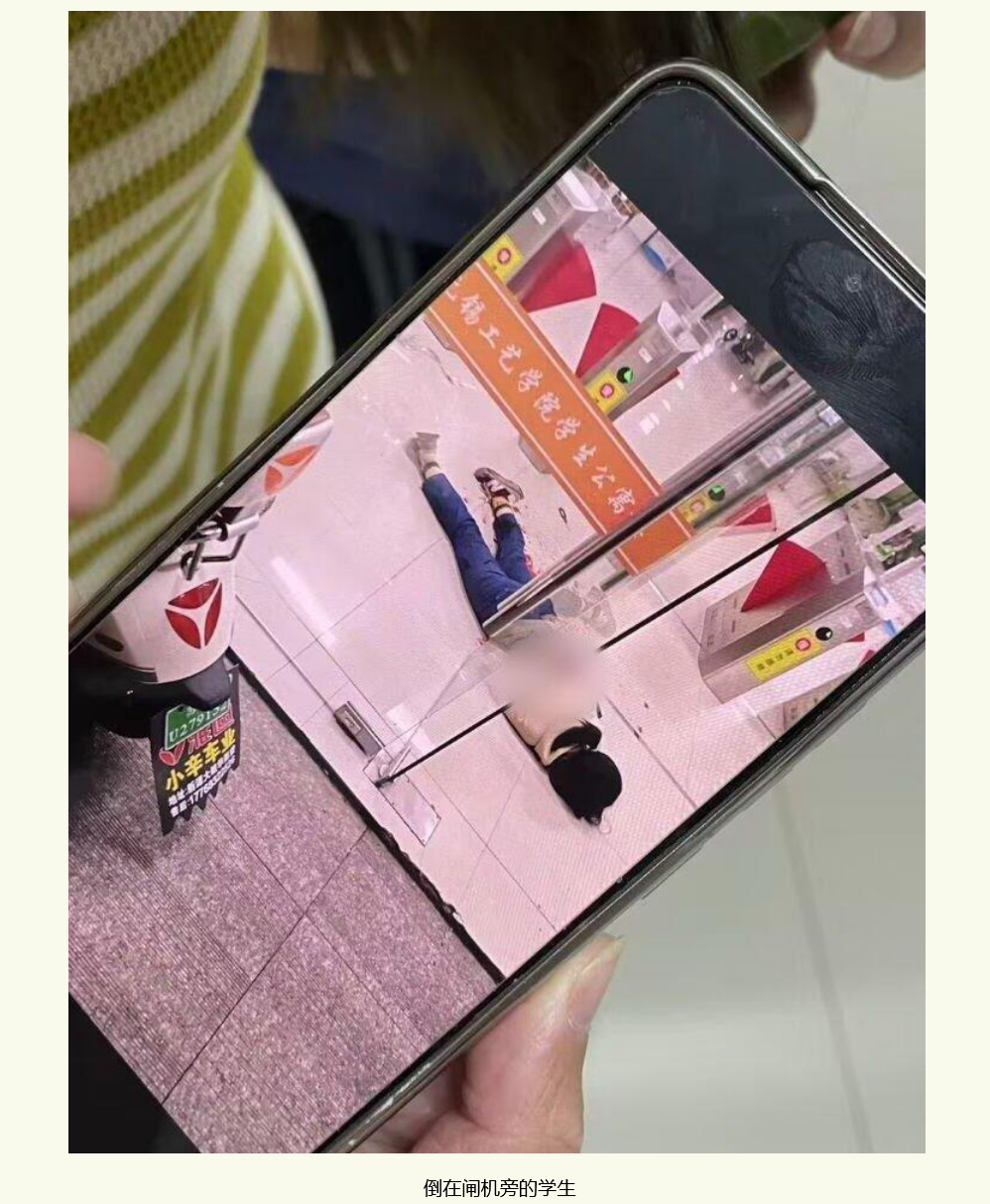 无锡工艺职业技术学院砍人事件11V 学生徐加金持刀伤人 现场版视频混剪 - 截图9