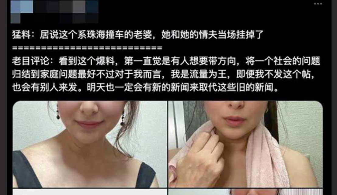 珠海体育中心事件后续猛料来了 樊维秋妻子沉迷私教操逼被偷拍全程记录 沉迷健步团与团中某退休高官搞婚外情 - 截图2