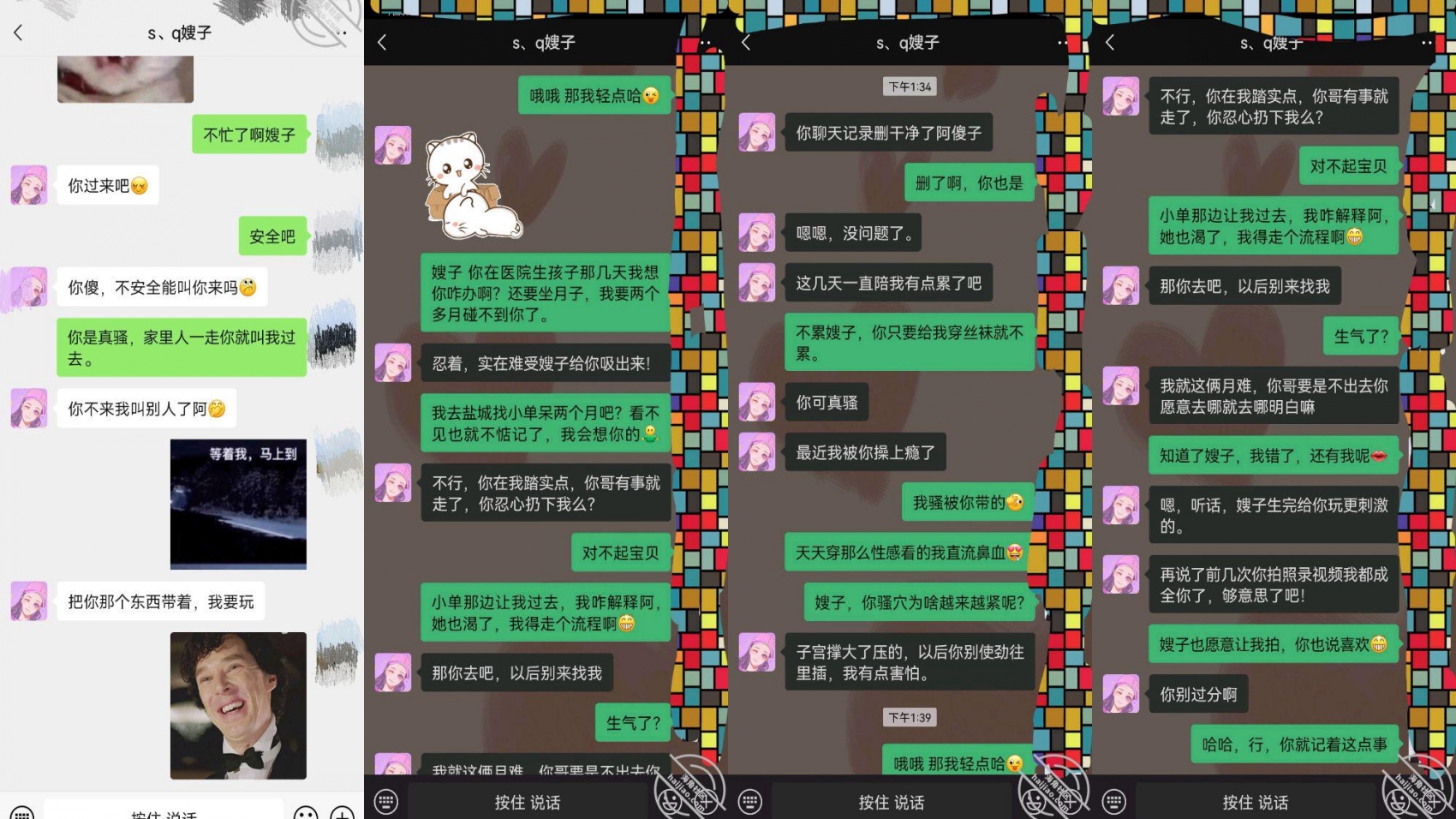 价值千元无水印完整全集真实原创海神【君君有嫂子】与嫂子乱伦记录,还没出月子做爱,边操边喷奶 - 截图1