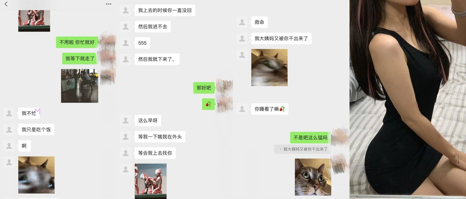 泡妞PUA约炮大神专搞年轻嫩妹,独家撩妹约啪秘籍,各行各业小姐姐,野战3P各种性爱 - 截图2