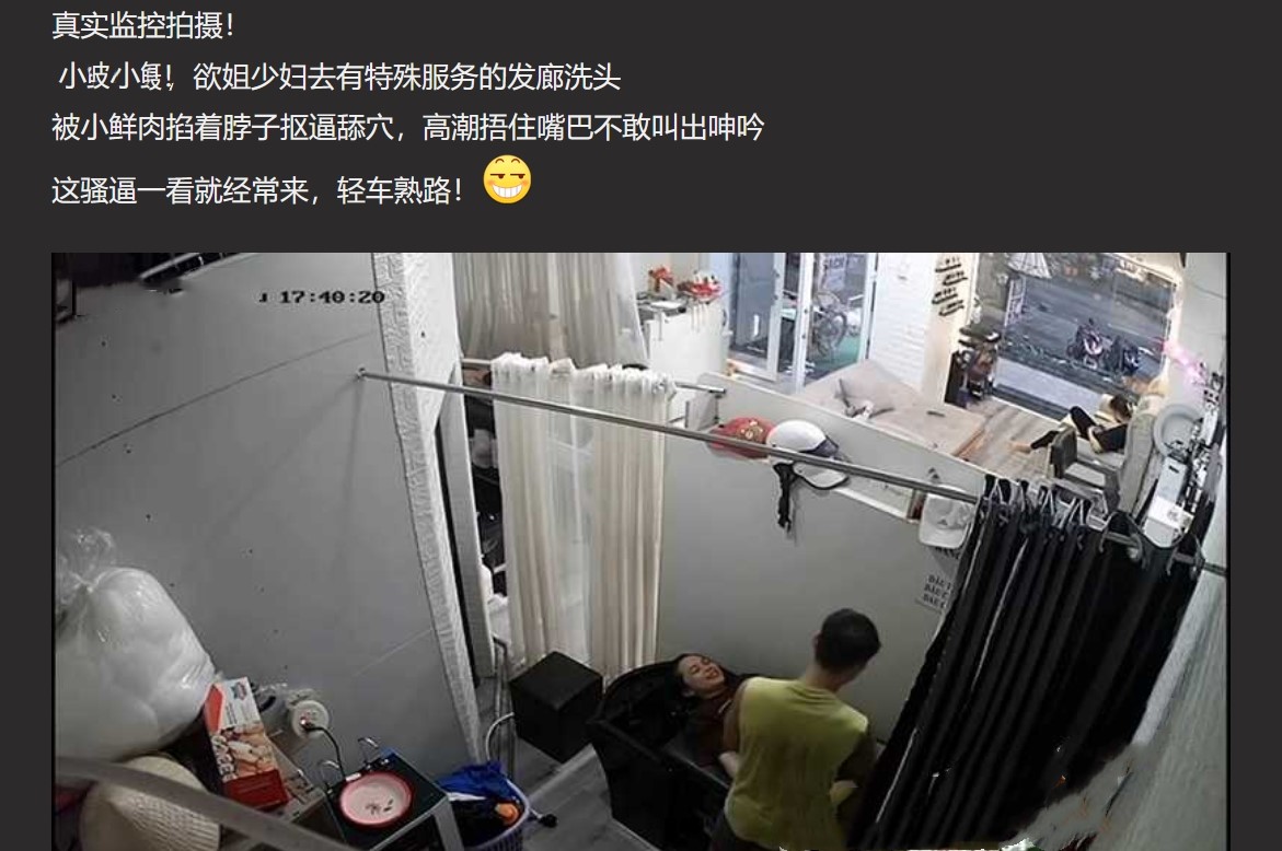 真实监控偷拍欲姐少妇去发廊洗头 被小鲜肉掐着脖子抠逼舔穴 高潮捂住嘴巴不敢叫出声！