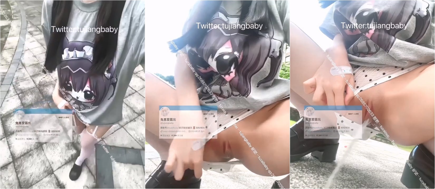 边走边尿小可爱跟金主爸爸在户外玩遥控跳蛋 他一下子调到最大档 也没人告诉我在外面玩能喷一地啊 - 截图4