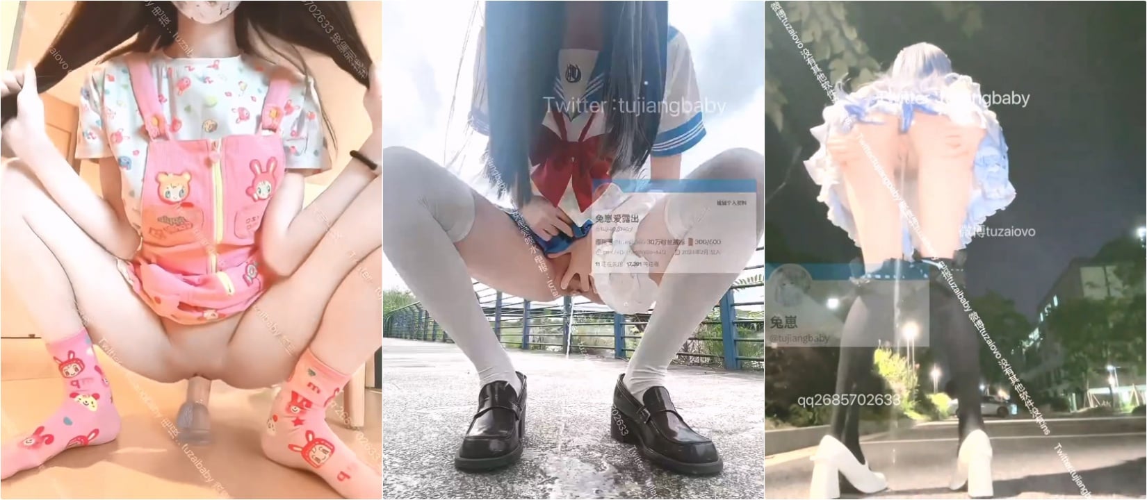 边走边尿小可爱跟金主爸爸在户外玩遥控跳蛋 他一下子调到最大档 也没人告诉我在外面玩能喷一地啊 - 截图12