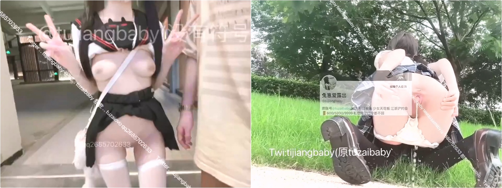 边走边尿小可爱跟金主爸爸在户外玩遥控跳蛋 他一下子调到最大档 也没人告诉我在外面玩能喷一地啊 - 截图7
