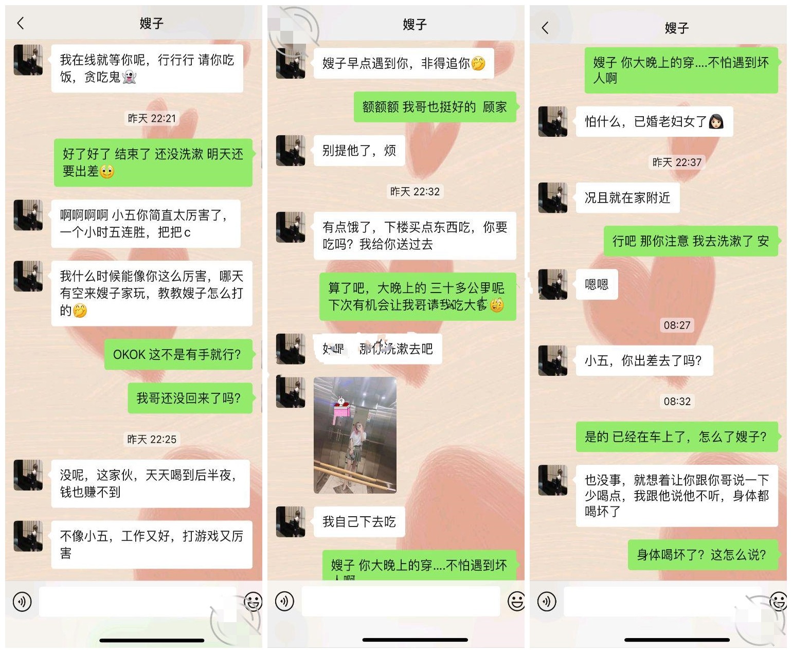 【最新封神叔嫂乱L】牛逼大神操时尚小堂嫂 把堂嫂操的喊哥哥、喊老公、喊救命 大哥喂不饱 用我的大屌来操爽她吧