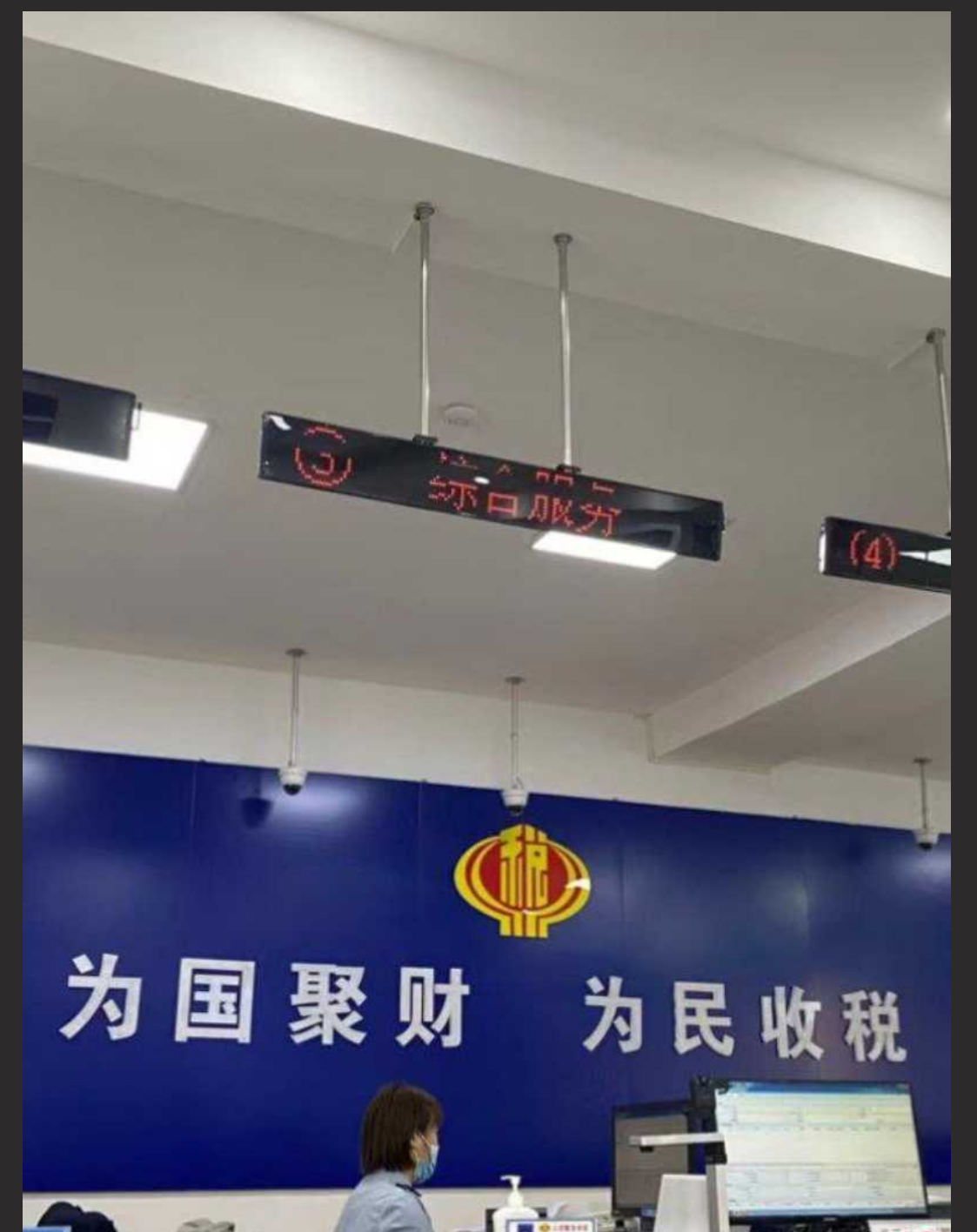 深圳税务局女职员自曝潜规则 厅级以上的领导都可以找她 我真的太想进步了 - 截图11