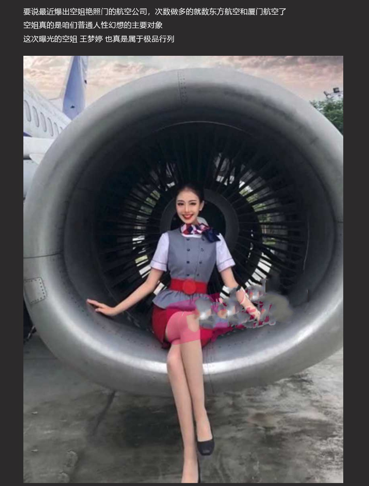 【东航空姐水真多】空姐反差婊王梦婷 线下真实性生活太风骚了! - 截图2