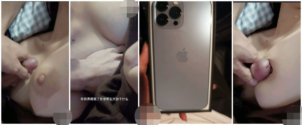 超强兄妹乱L后续1巨乳表妹户外喝醉酒被破处流X,插B、乳交口爆吞精,非常刺激附生活照 - 截图7