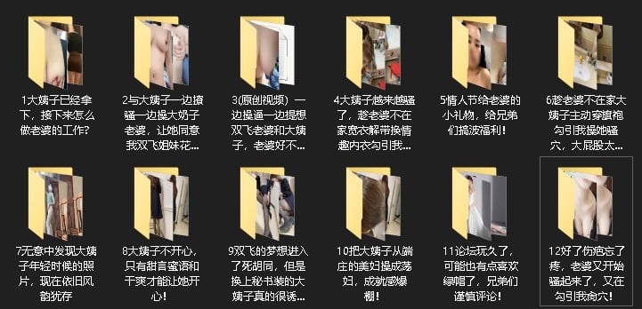 大神想双飞老婆和大姨子最新后续-操怀孕老婆+操大姨子,2个月内容,3部长视频