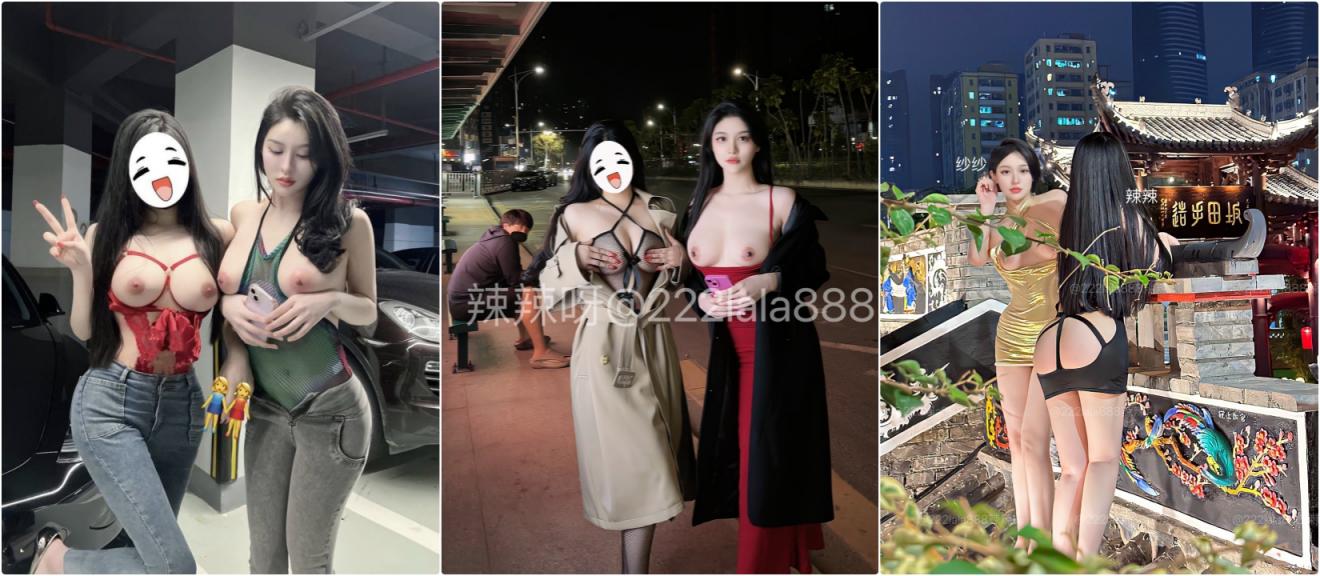顶级九头身反差婊女神带好闺蜜 一起被金主爸爸露出调教啪啪!高挑性感逆天身材 羡慕大神钞能力 下 - 截图12