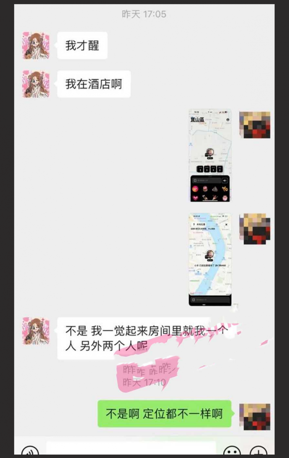 小羊没烦恼约炮金主被实锤!抖音 400 万女网红小羊出轨 约炮金主啪啪视频流出 独家首发 - 截图4