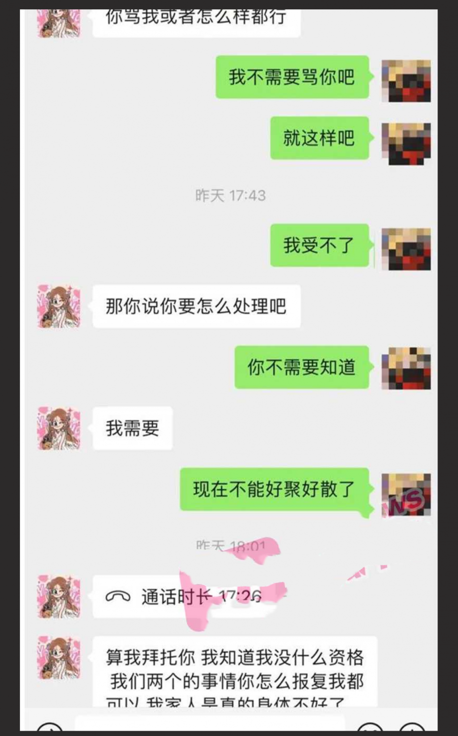 小羊没烦恼约炮金主被实锤!抖音 400 万女网红小羊出轨 约炮金主啪啪视频流出 独家首发 - 截图6