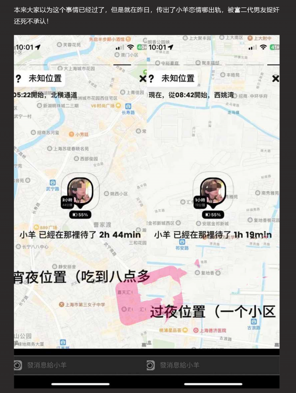 小羊没烦恼约炮金主被实锤!抖音 400 万女网红小羊出轨 约炮金主啪啪视频流出 独家首发 - 截图11