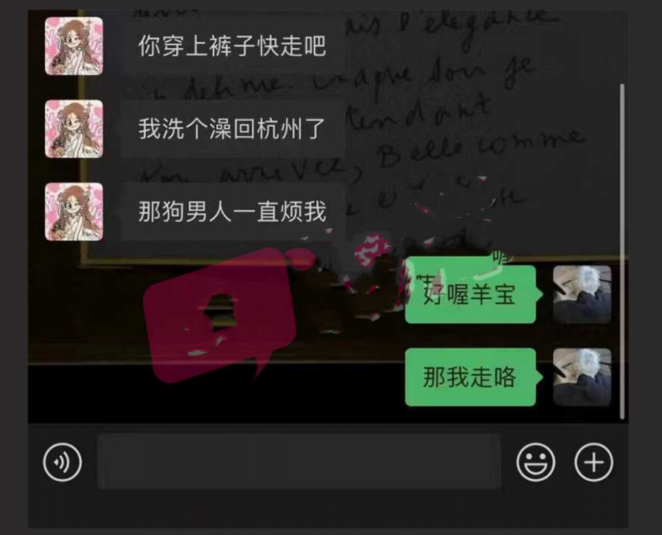 小羊没烦恼约炮金主被实锤!抖音 400 万女网红小羊出轨 约炮金主啪啪视频流出 独家首发 - 截图9
