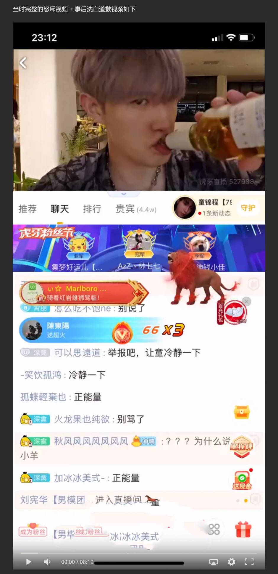 小羊没烦恼约炮金主被实锤!抖音 400 万女网红小羊出轨 约炮金主啪啪视频流出 独家首发 - 截图8