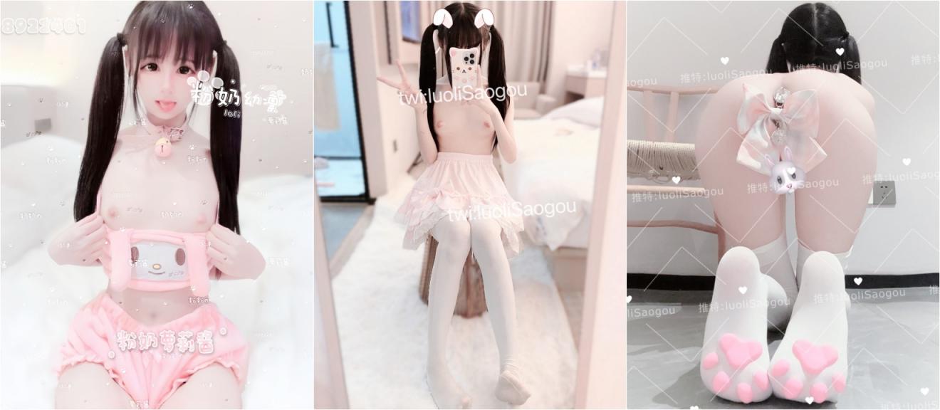 超嫩 露脸卡哇伊小萝莉母狗长得越乖 玩的越嗨,轻轻一操就哼哼唧唧的一使劲儿感觉就操破了一样 4 - 截图6