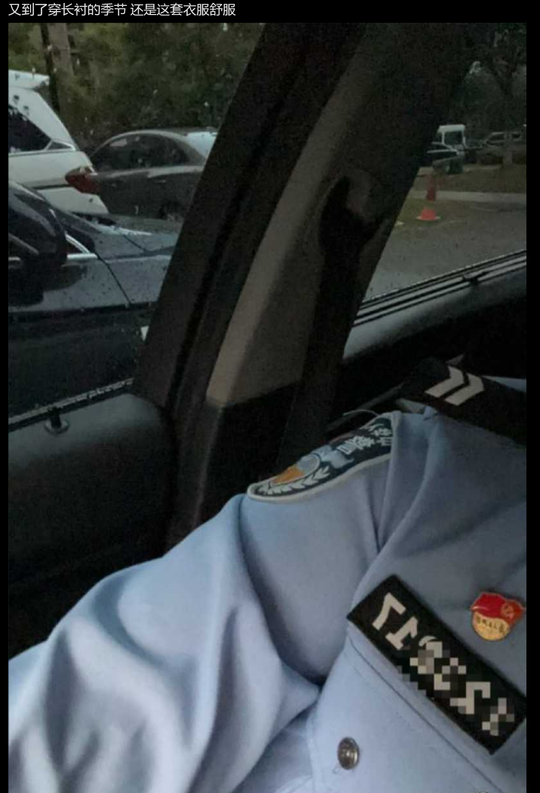 派出所淫魔!禽兽民警推特匿名发布大量和女警性爱视频 以及偷拍派出所内女警日常的照片视频 配文不堪入目 - 截图14