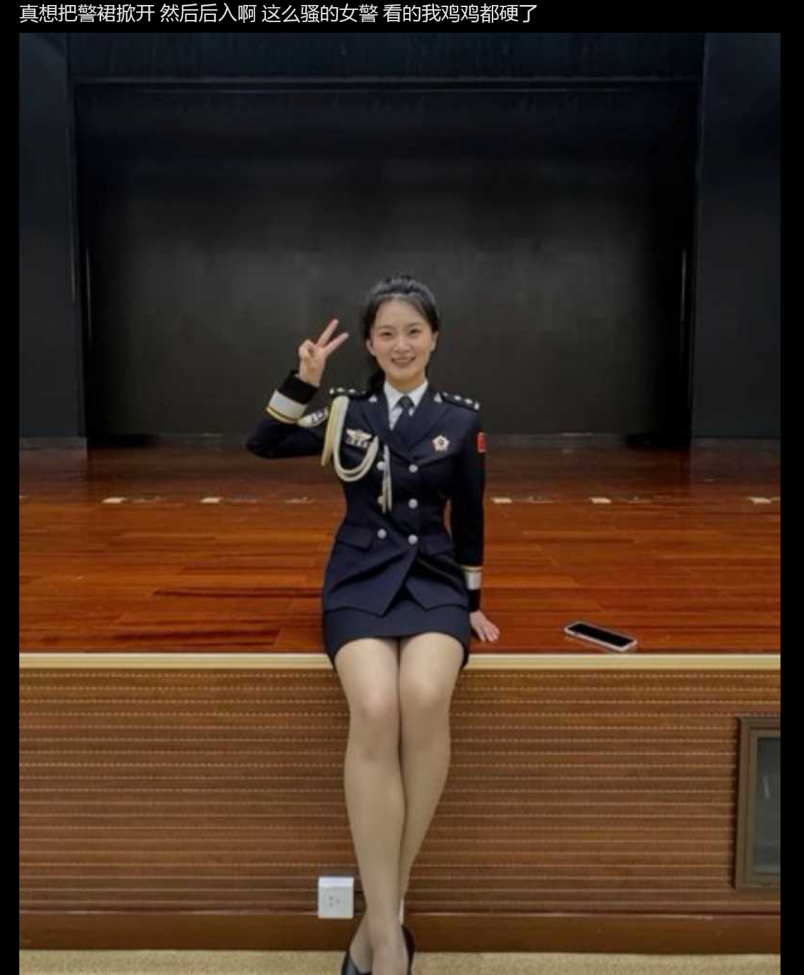 派出所淫魔!禽兽民警推特匿名发布大量和女警性爱视频 以及偷拍派出所内女警日常的照片视频 配文不堪入目 - 截图16