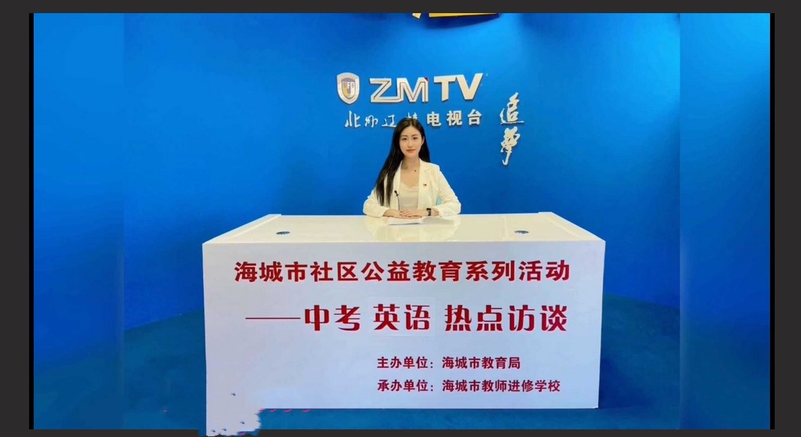 辽宁西柳中学任芷娴 在党校讲课后与主管领导开房 视频曝光 独家爆料! - 截图3