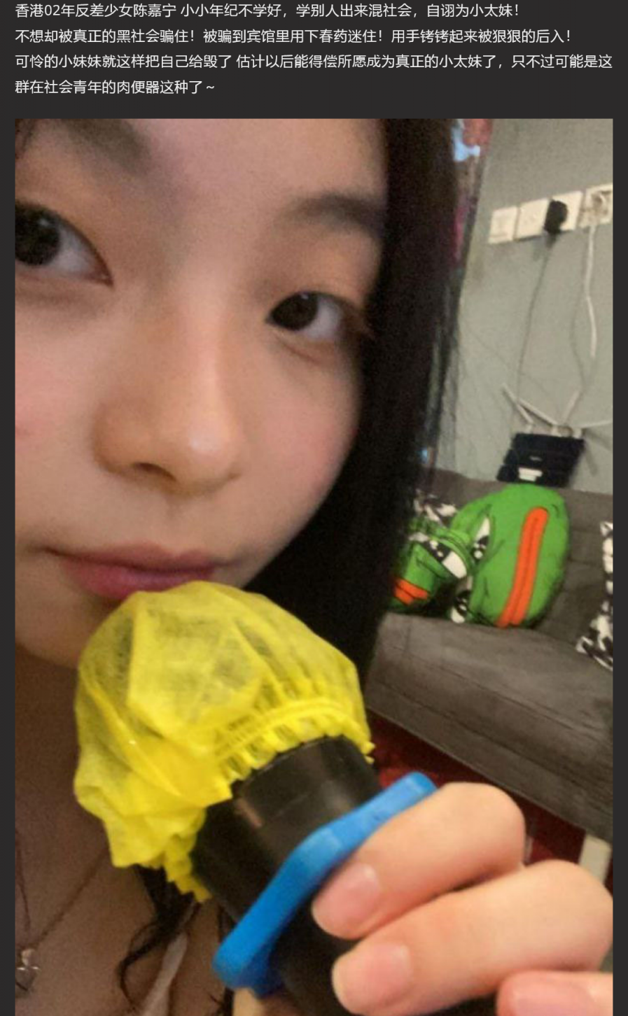 香港02年陈嘉宁离家出走想要当小太妹!竟被人骗得如此下场! - 截图3