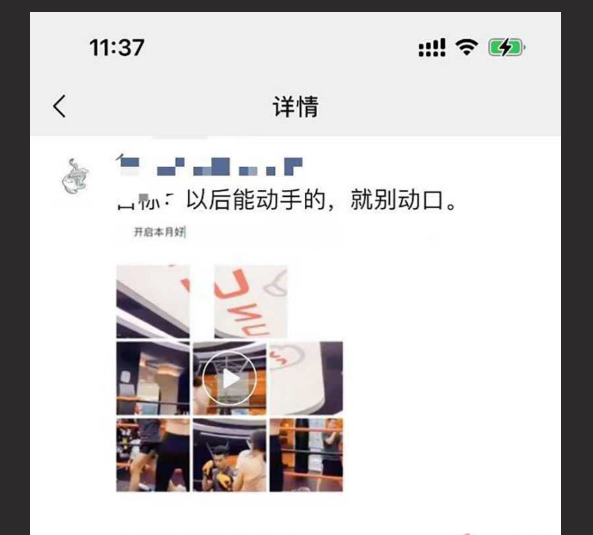四川华西医院爆大瓜 华西专家秦昌龙出轨女同事黄麟 协商离婚后反悔被女医生捅伤 医院值班室偷情视频被曝光 - 截图5