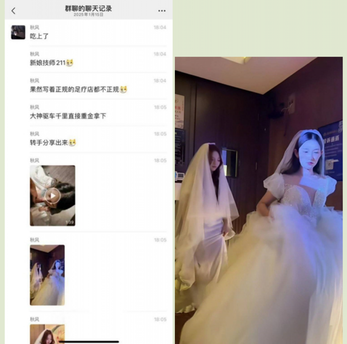 【门事件】抖音反差婊新娘足疗技师211号莉莉安被大神爆出视频!