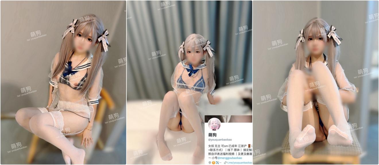 超嫩00后小母狗小小年纪就被大鸡巴爸爸当成鸡巴套子,与大鸡巴爸爸各种啪啪!超极品合法卡哇伊小萝莉 - 截图3