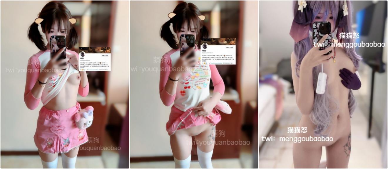 超嫩00后小母狗小小年纪就被大鸡巴爸爸当成鸡巴套子,与大鸡巴爸爸各种啪啪!超极品合法卡哇伊小萝莉 - 截图1