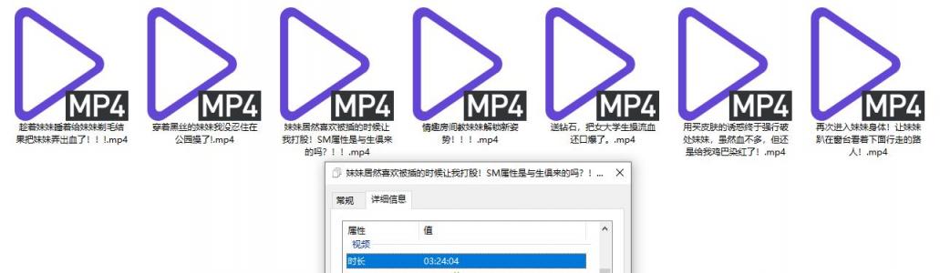 原创海角大神【妹妹的第一次给了我】付费钻石贴!部部精彩,情趣房间教妹妹解锁新姿势 - 截图5