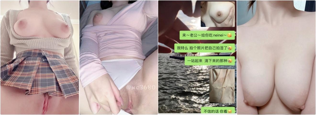 女上操的好舒服还有哥哥想让我骑一下吗~在阴蒂蹭着都潮喷了尿了好多性感身材御姐福利私拍 - 截图7