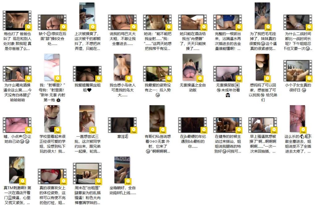 八块腹肌大屌猛男爆操超多反差婊人妻嫩妹!一本正经的人妻被操到胡言乱语,估计以后老公再也满足不了她了 ②