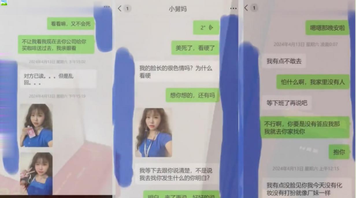 网友投稿真实乱伦和舅妈第一次半推半就做爱我妈收垃圾桶翻出我和舅妈用的避孕套 - 截图2