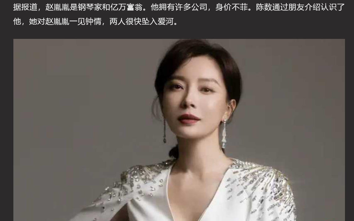 知名艺人陈数夜会小鲜肉 酒店遭偷拍不雅视频流出 引全网热议 - 截图10