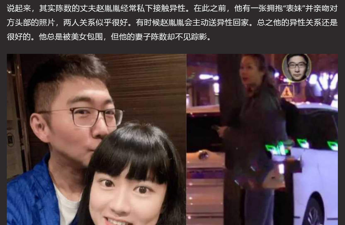 知名艺人陈数夜会小鲜肉 酒店遭偷拍不雅视频流出 引全网热议 - 截图6