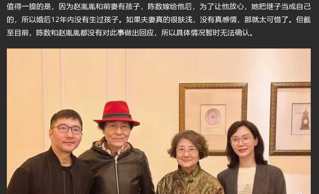 知名艺人陈数夜会小鲜肉 酒店遭偷拍不雅视频流出 引全网热议 - 截图8