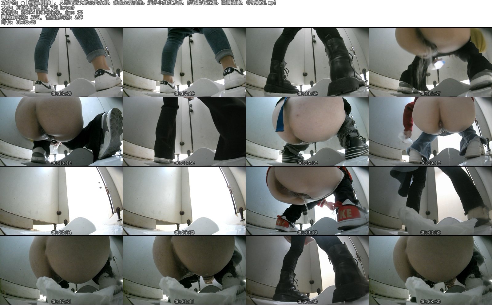 【精品厕拍】人流量较大的公共女厕，低位全景偸拍，超多小姐姐方便，能看脸看双洞，画面清晰，非常真实