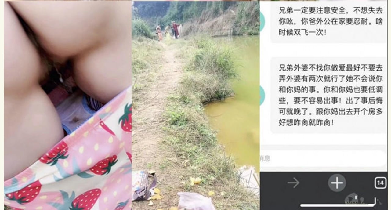 震撼超强乱L真实原创逆天大神牛逼操作先是妈妈后是姥姥最强刺激洗手间霸王硬上弓内射61岁吊钟巨乳姥姥对话有字幕 - 截图8