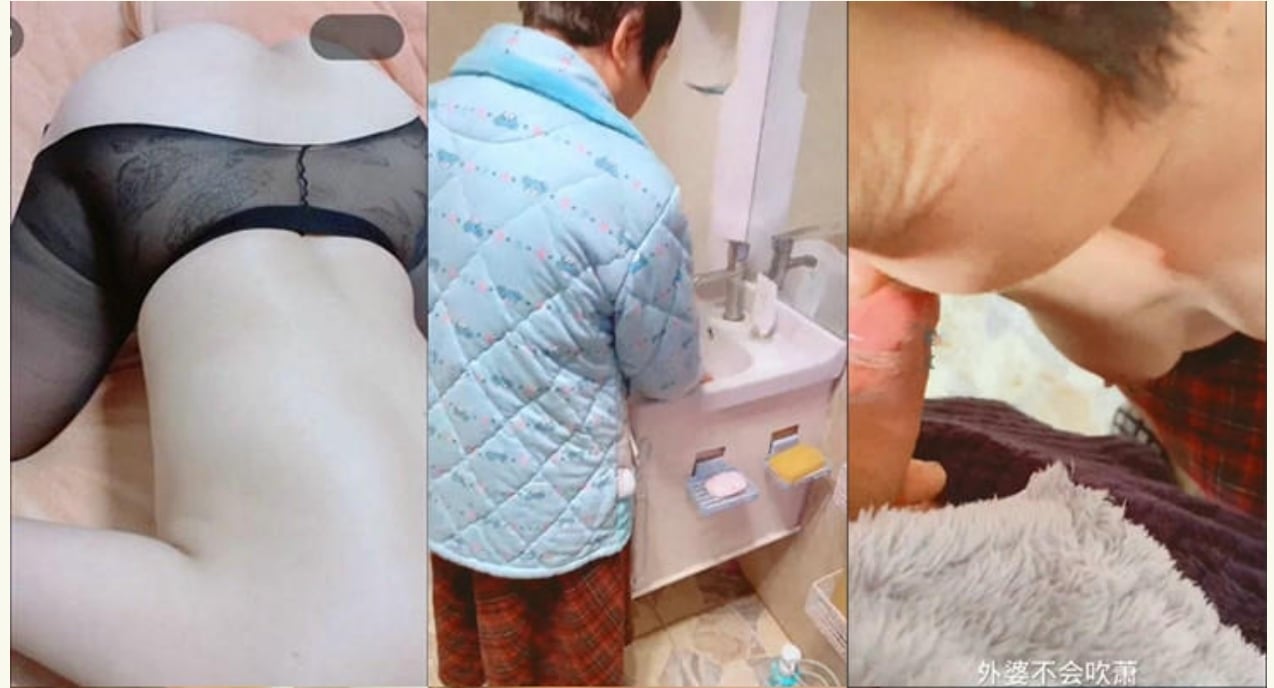震撼超强乱L真实原创逆天大神牛逼操作先是妈妈后是姥姥最强刺激洗手间霸王硬上弓内射61岁吊钟巨乳姥姥对话有字幕 - 截图7