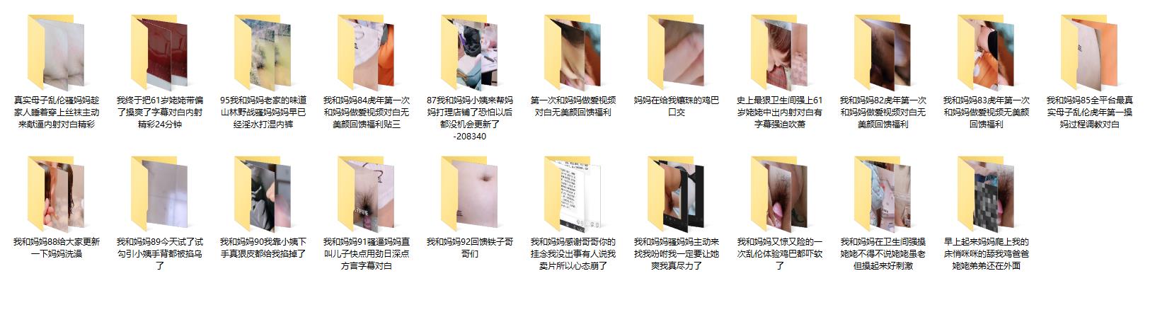 震撼超强乱L真实原创逆天大神牛逼操作先是妈妈后是姥姥最强刺激洗手间霸王硬上弓内射61岁吊钟巨乳姥姥对话有字幕 - 截图10