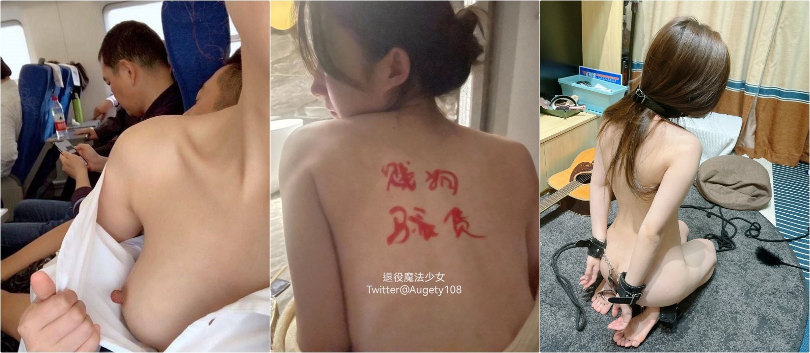 淫荡反差性感女神『退役魔法少女』露出 3P 野战潮喷，穷人高高在上的女神 富人的肉便器玩具，外表有多清纯靓丽私下就有多反差