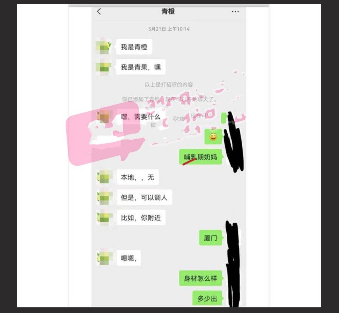 【内幕大瓜】胸大奶多居家孕妇组团下海 究竟是资本驱使还是受人胁迫？【100 分钟无码视频】