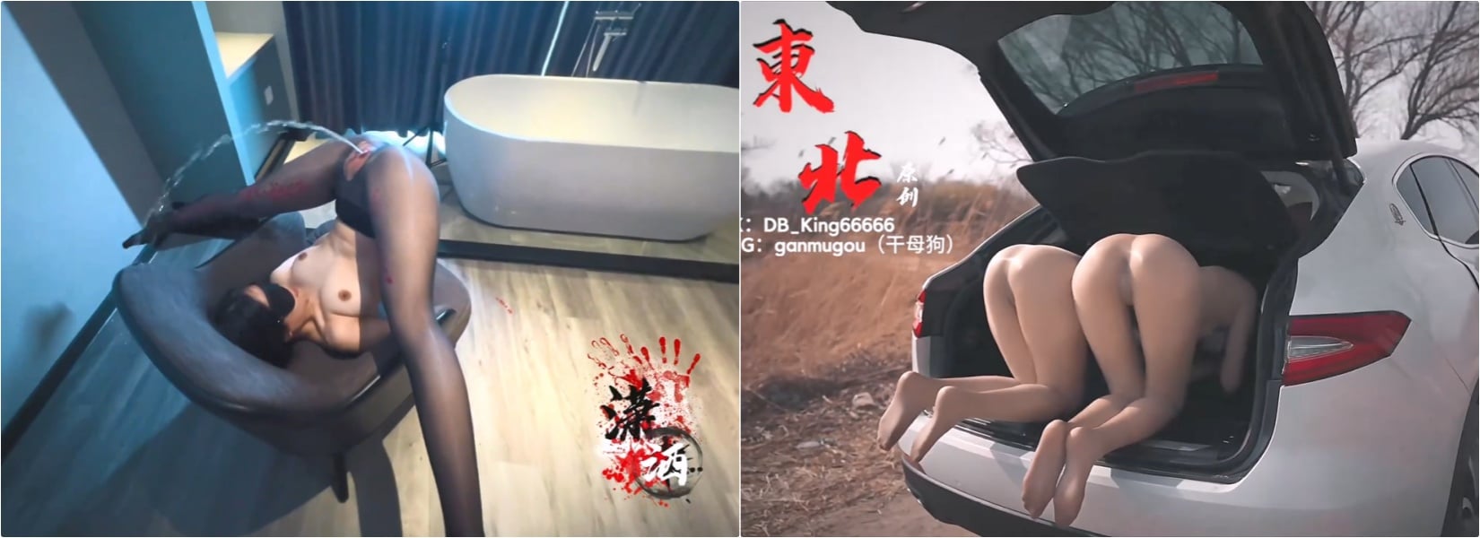 在别人眼里是清纯舞蹈生 在这只配做下贱母狗 骚逼塞丝袜撒尿 白丝一字马滴蜡顶级调教大神『东北原创』调教极致反差婊 - 截图12
