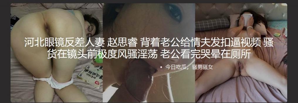 【门事件】 长沙雨花区麓枫酒店大胆开房约炮曝光男子5分钟草草了事豪乳少妇意犹未尽! - 截图9