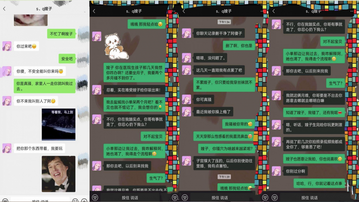 ⭐⭐⭐价值千元无水印完整全集，真实原创海神【君君有嫂子】与嫂子乱伦记录，还没出月子做爱，边操边喷奶