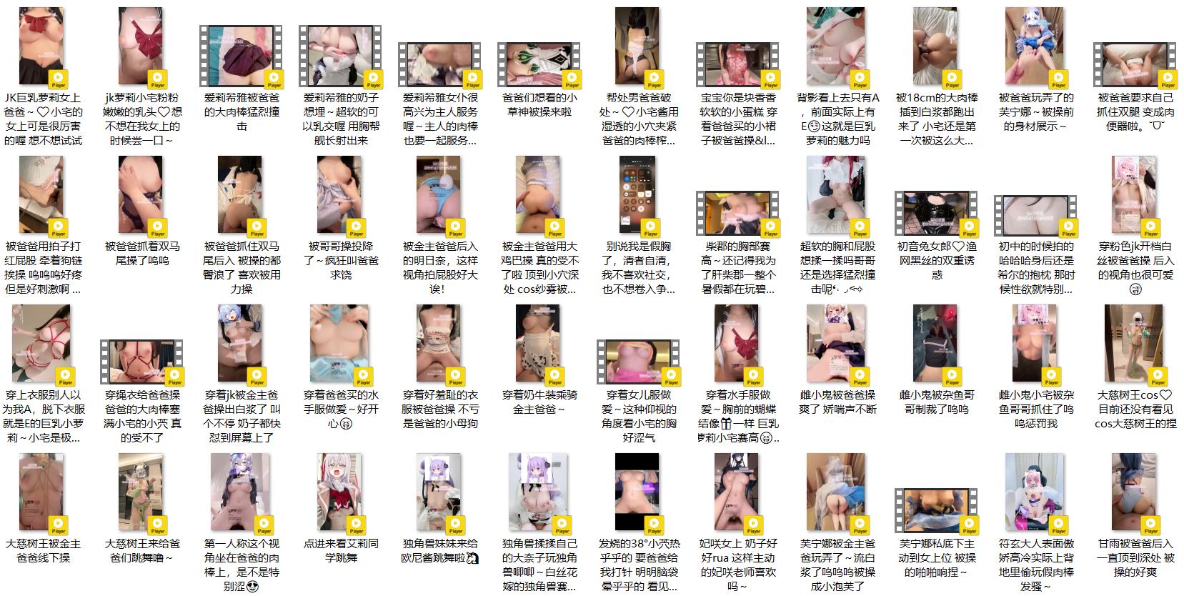 白虎美穴清纯小仙女『小灵酱』王者荣耀西施COS紫薇，勾人小妖精 极品粉嫩一线天美穴让人看了就想侵犯