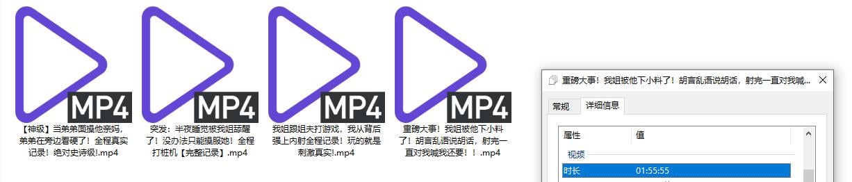 【2025年新品】乱伦大神【我的巨乳亲表姐】钻石贴①,姐姐跟姐夫打游戏,我从背后强上内射,刺激真实(4V) - 截图16