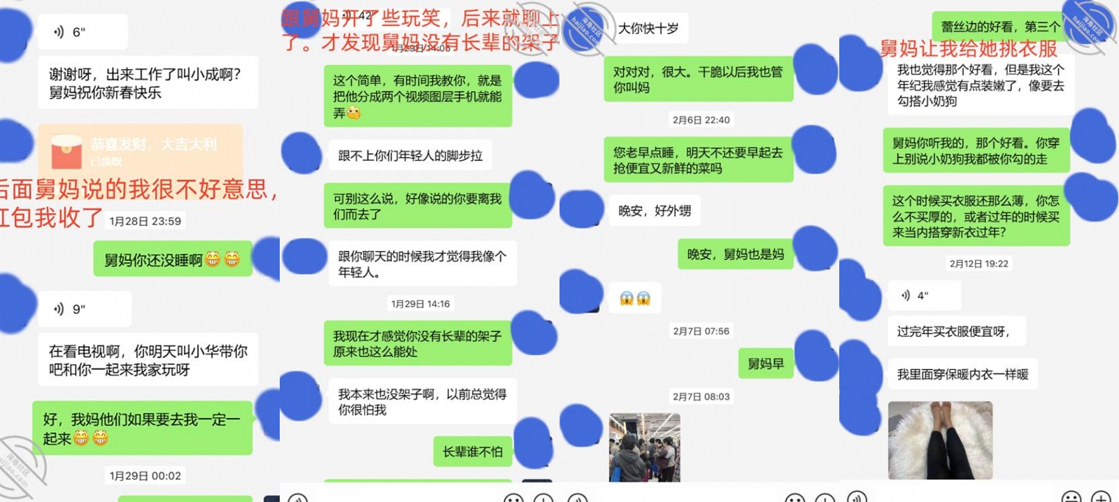 ☀【2025年新品】真实乱伦大神【舅妈的爱情故事】钻石贴②,小马拉大车重回老A8亲妈的阴道,以后我没有家了(4V) - 截图1